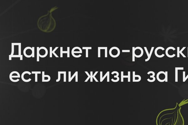 Что такое kraken 2krn cc