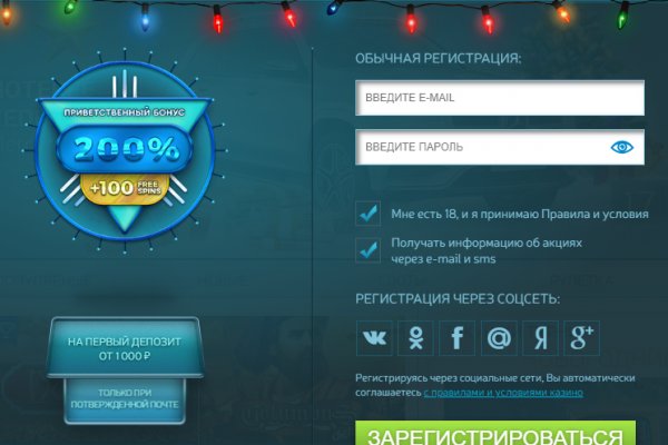 Ссылка кракен kr2web in