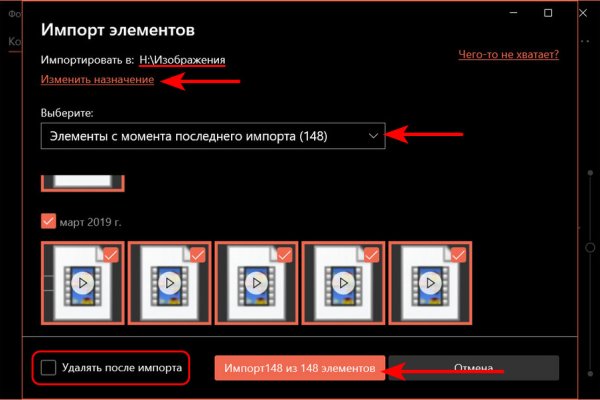 Кракен 16